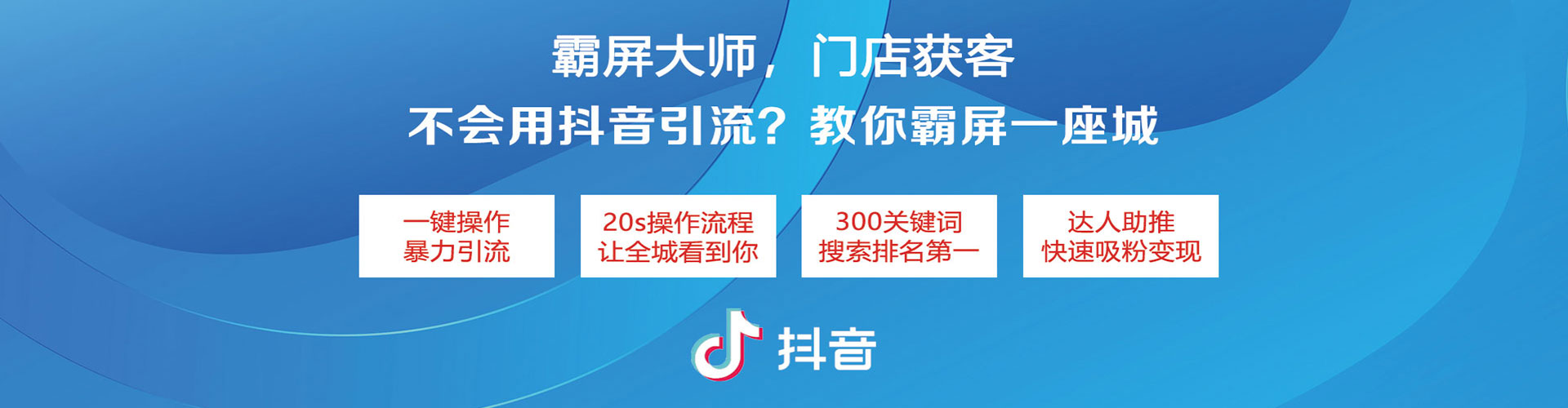 博湖百度推广开户